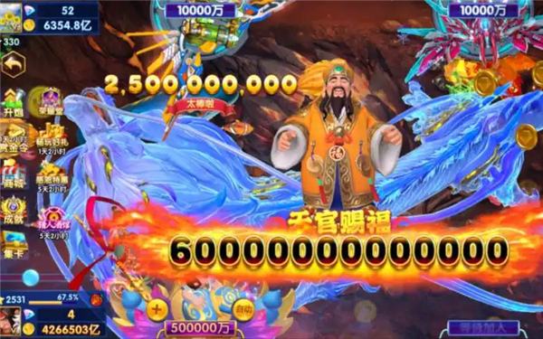 姚記捕魚炸翻天官方贏話費(fèi)下載分享