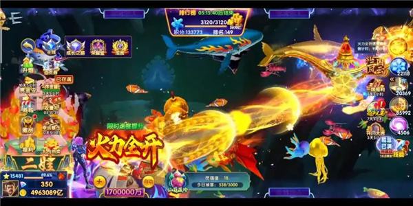 海王捕魚官方贏話費(fèi)最新版大全