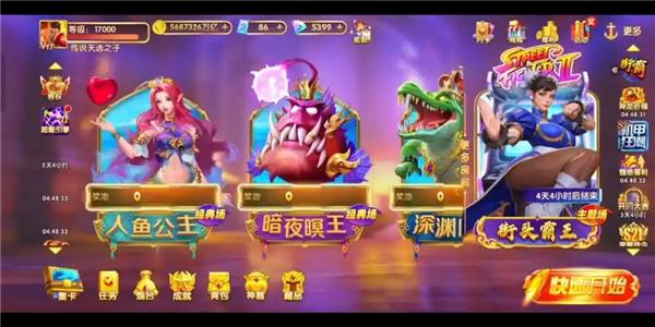 捕魚大咖3d真人捕魚2025最新版大全