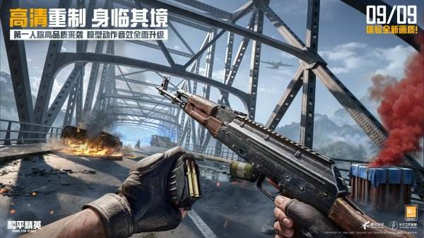 絕地求生全部版本下載