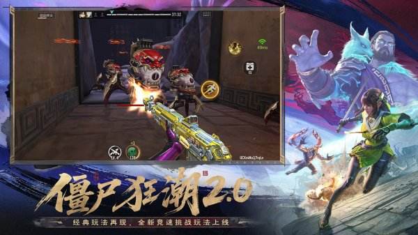 穿越火線槍戰(zhàn)王者下載合集