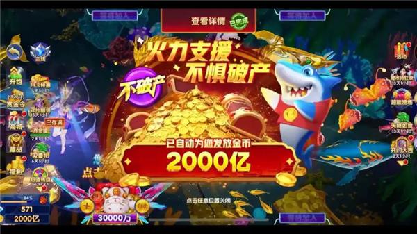 和捕魚大作戰(zhàn)差不多的游戲哪些值得玩