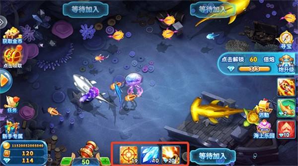 免費(fèi)玩捕魚游戲哪個版本好