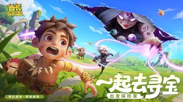 酋長你別跑游戲合集2025