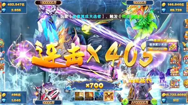 捕魚游戲贏話費(fèi)版本推薦大全