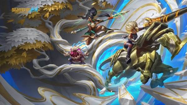 英雄聯盟手游安卓版下載大全
