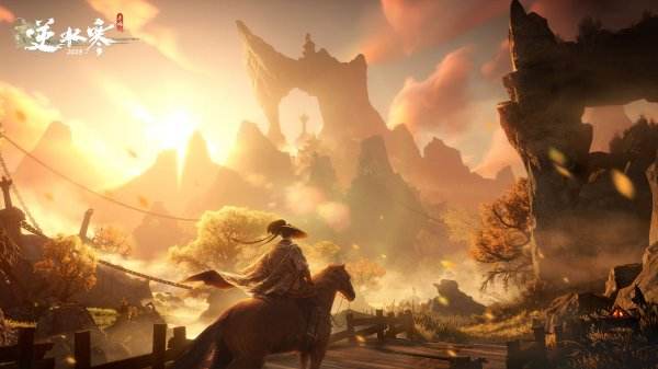 逆水寒手游全部版本下載