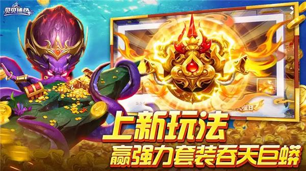 精選捕魚游戲下載合集