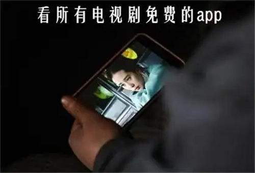 大電視專用免費(fèi)追劇app