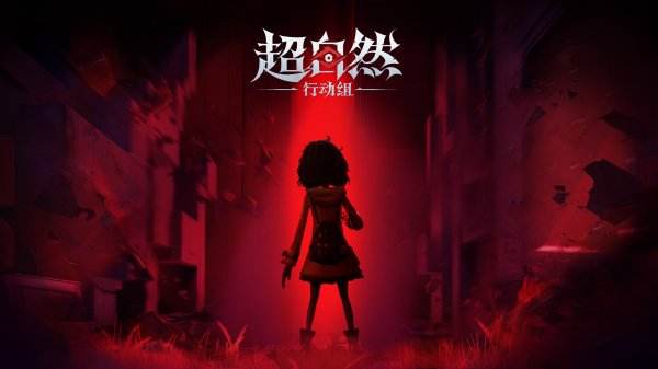 超自然行動組官方正版合集