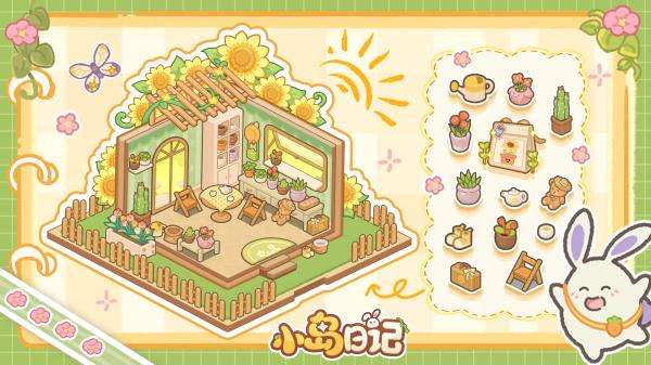 小島日記手游最新版本大全