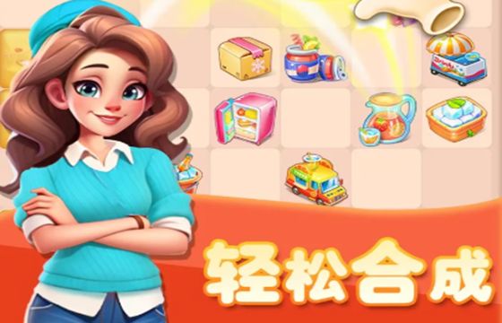 記憶重現最新下載大全