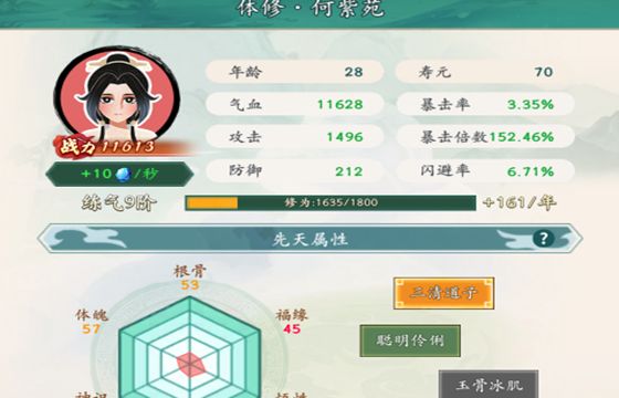 宗門模擬器全版本下載合集