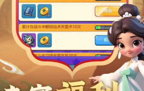 百戰(zhàn)天下0.05折福利手游平臺(tái)