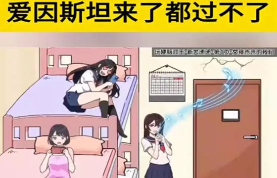 婆婆找茬全版本下載合集