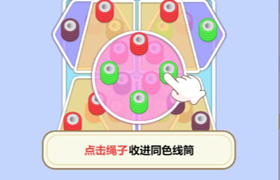 玩個毛球全版本下載合集