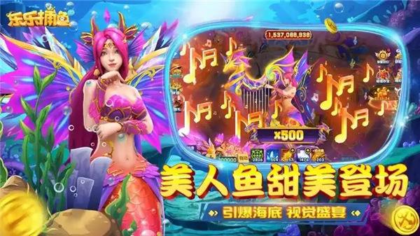 免費(fèi)捕魚游戲app有哪些