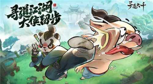 尋道大千版本大全2025