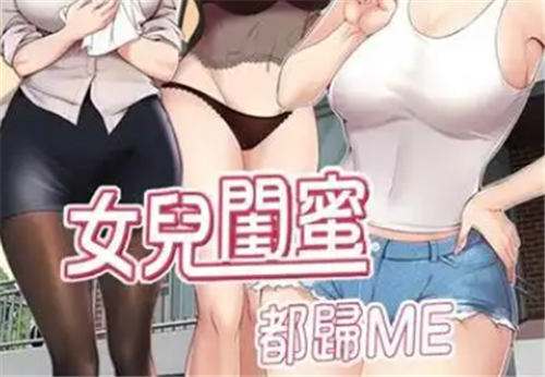 免費看漫畫的軟件哪個好