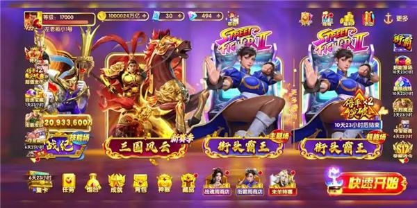 精選高顏值精品捕魚游戲榜單