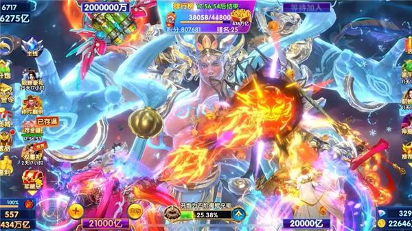 火山捕魚老版本大全