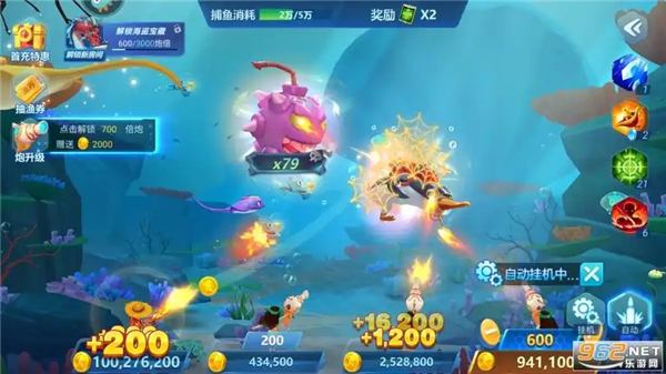 大神捕魚手游最新贏話費(fèi)版下載合集