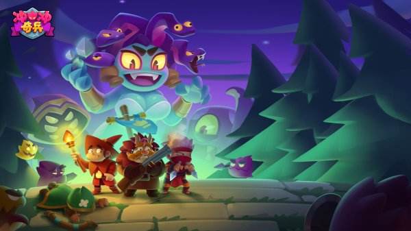 沖沖奇兵最新版本下載