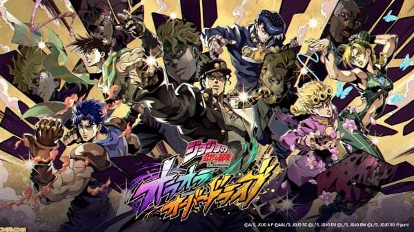 JOJO的奇妙冒險歐拉歐拉波紋疾走大全