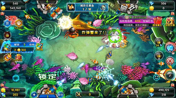 免費捕魚游戲全免費推薦