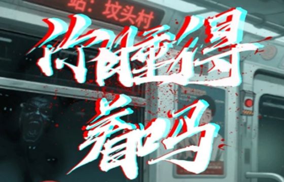 午夜檔案全版本下載合集