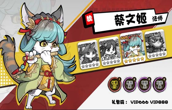 奇葩貓貓全版本下載合集