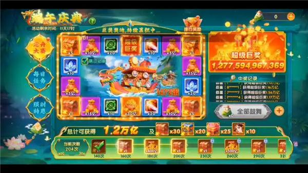 好玩的射擊捕魚游戲推薦2025