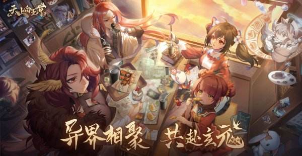 天上白玉京最新版本大全