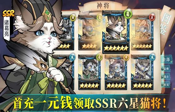 親吻貓咪全版本下載合集