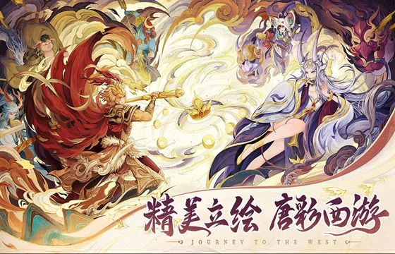 自在西游全版本下载合集