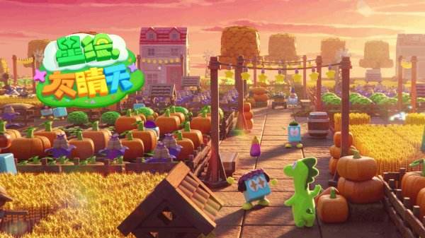 星绘友晴天游戏下载地址