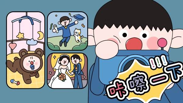 咔嚓一下游戏大全2025