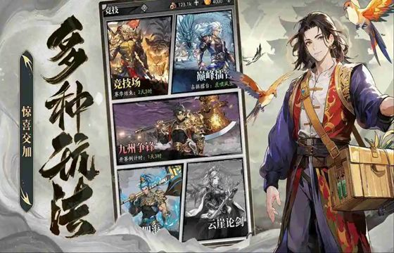 武将无双全版本下载合集