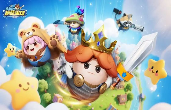 永远的蔚蓝星球手机版下载大全