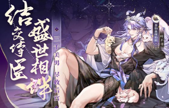 青鸾繁华录全版本下载合集