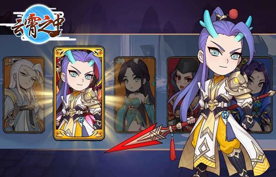 云霄之中最新下载大全