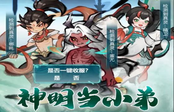 主宰世界全版本下载合集