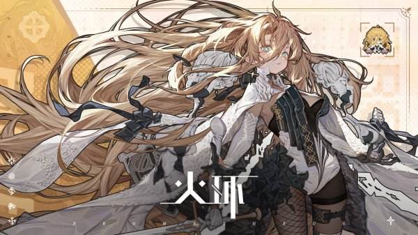 火环游戏官网版下载入口