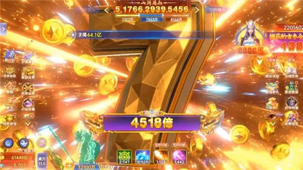 捕鱼炸翻天官方有没有下载地址