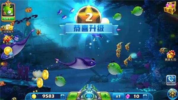 经典街机捕鱼游戏精选合集