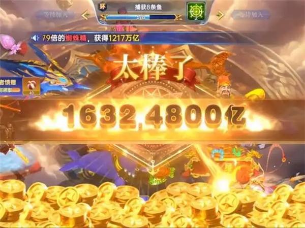 2025热门捕鱼手游推荐