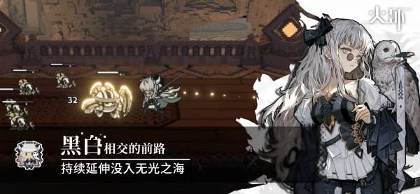 火环官网版下载地址