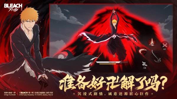 境界刀鸣官方正版下载入口