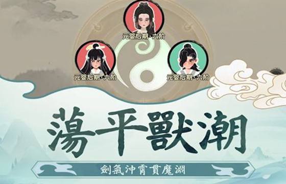 向往的宗门全版本下载合集