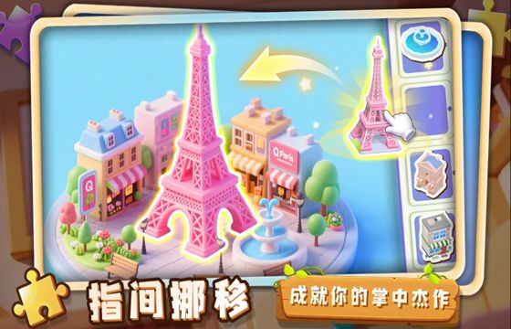 指尖小方块最新下载大全